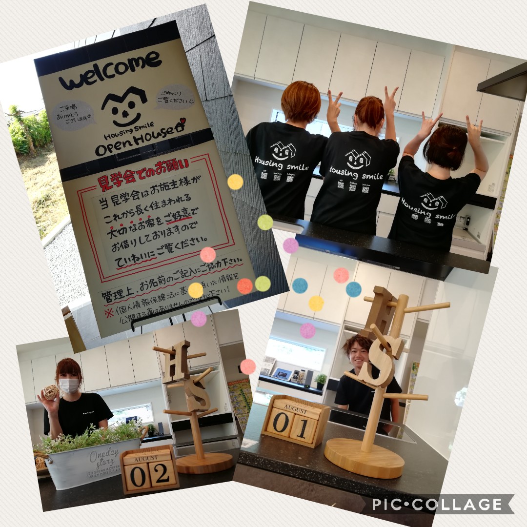 完成見学会、無事に終わりました!