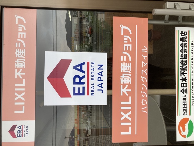 土地選びってどうしたらいいの?
