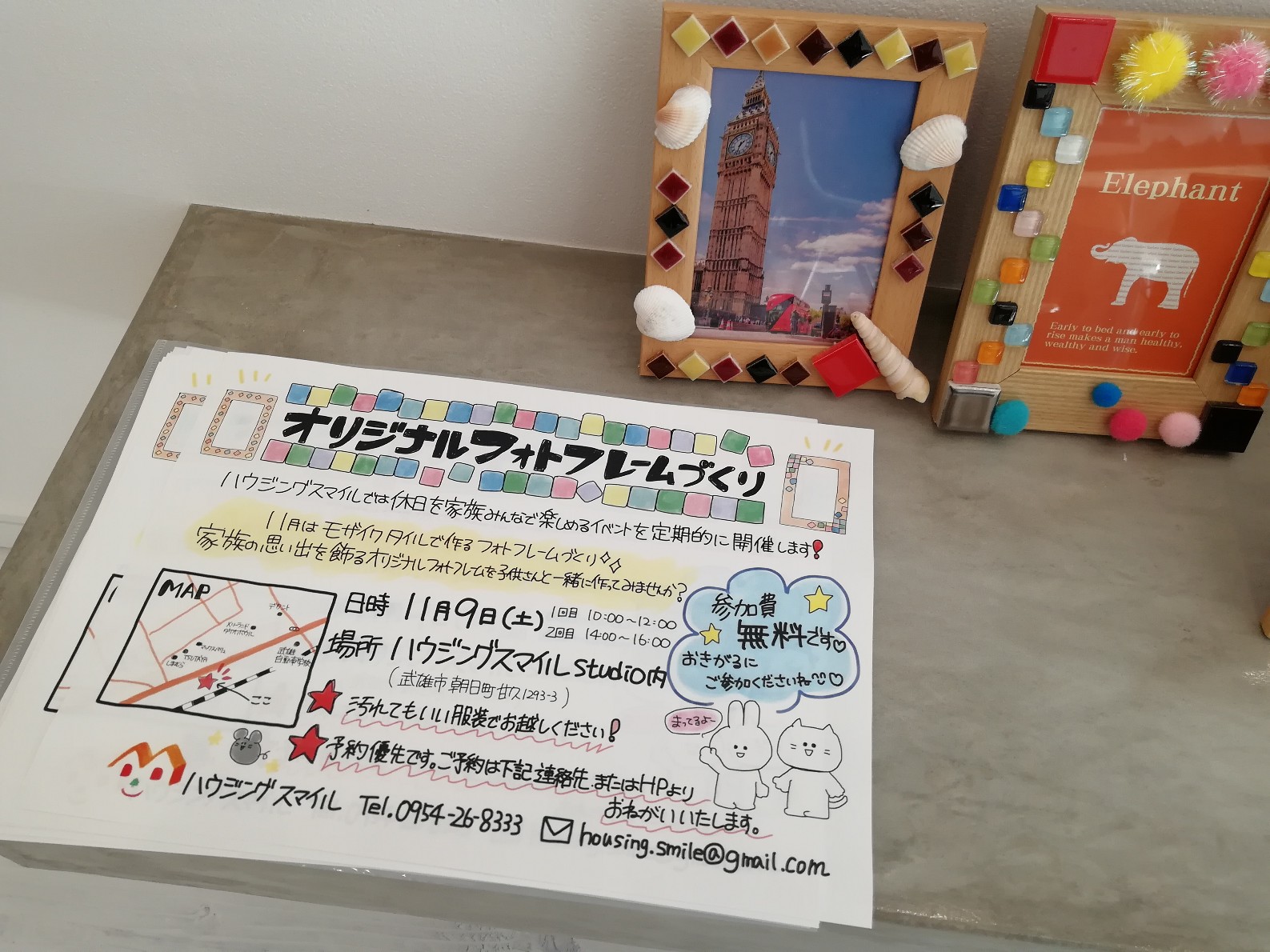 完成見学会やってまーす!!